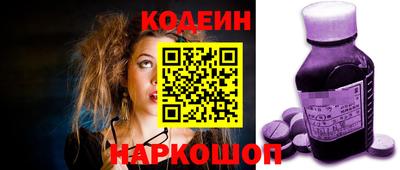 стафф Лесосибирск