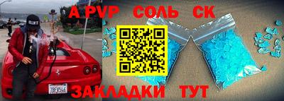винт Кулебаки