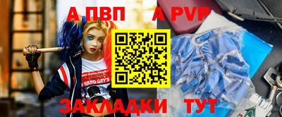 винт Кулебаки