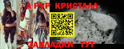 а пвп мука Бузулук