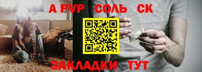 бутират Кумертау