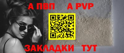 соль ск Кунгур
