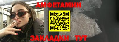 MESCALINE Бугуруслан