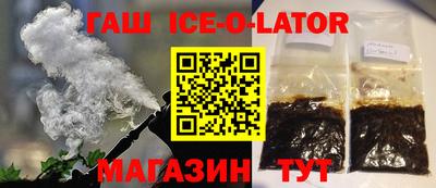 бутират Кумертау
