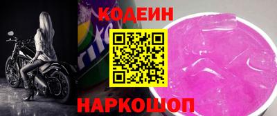 бутират Кумертау