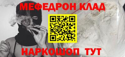 соль ск Кунгур