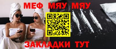 MESCALINE Бугуруслан