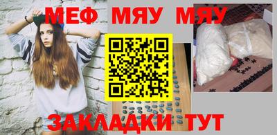 MESCALINE Бугуруслан