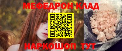 бутират Кумертау