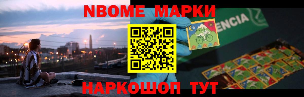 ЛСД экстази кислота Видное