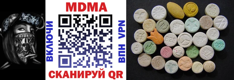 MDMA crystal  mega сайт  Видное 