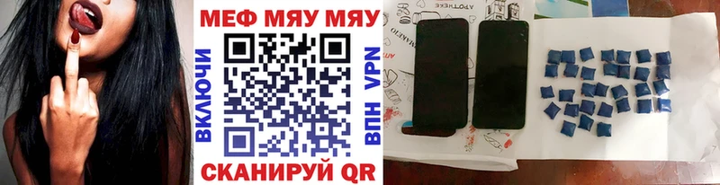 Меф кристаллы  где можно купить   Видное 