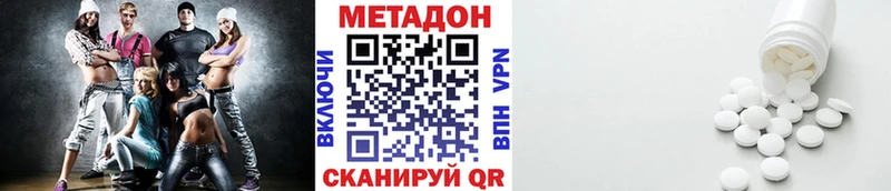 МЕТАДОН белоснежный Видное