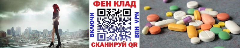 МЕТАМФЕТАМИН Methamphetamine нарко площадка клад Видное