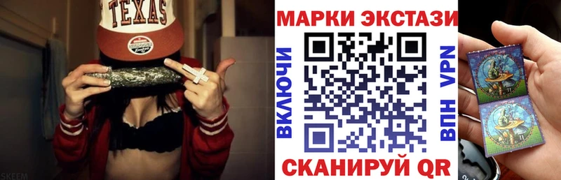 Наркотические марки 1,8мг ОМГ ОМГ онион Видное