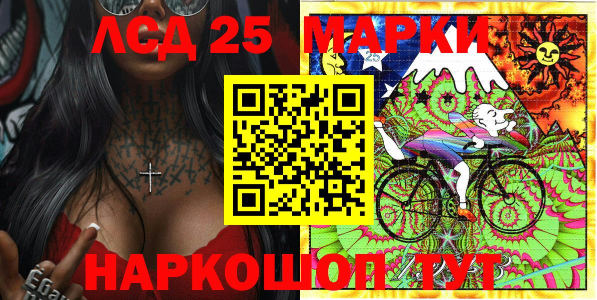 Марки N-bome 1,8мг  Видное  Марки N-bome 1,8мг 