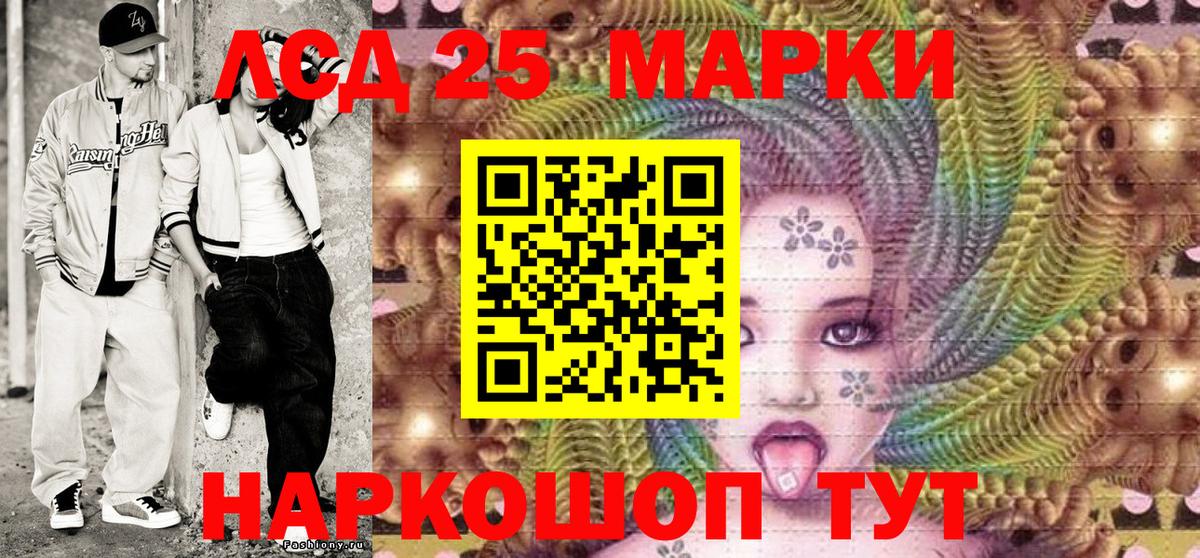 Марки N-bome 1500мкг  Марки NBOMe  Видное  Вход с VPN  наркота  Марки N-bome 1500мкг 