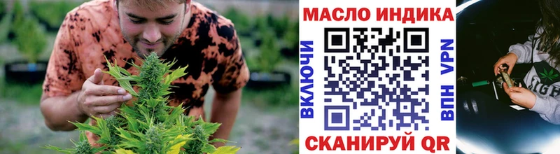 ТГК Wax  Видное 