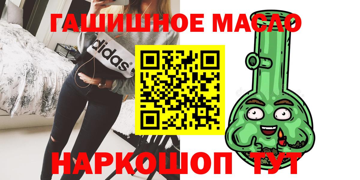 Дистиллят ТГК вейп Видное
