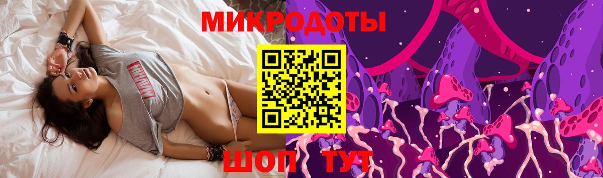 Галлюциногенные грибы GOLDEN TEACHER Видное