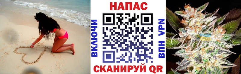 наркошоп  Видное  Канабис White Widow 