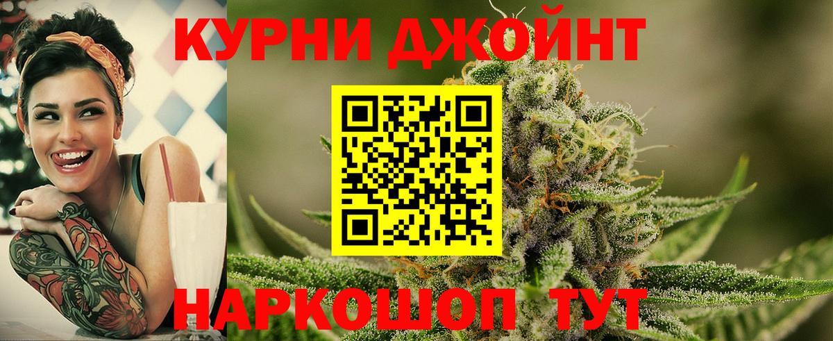 Канабис White Widow  МАРИХУАНА Amnesia  Конопля конопля  Видное 