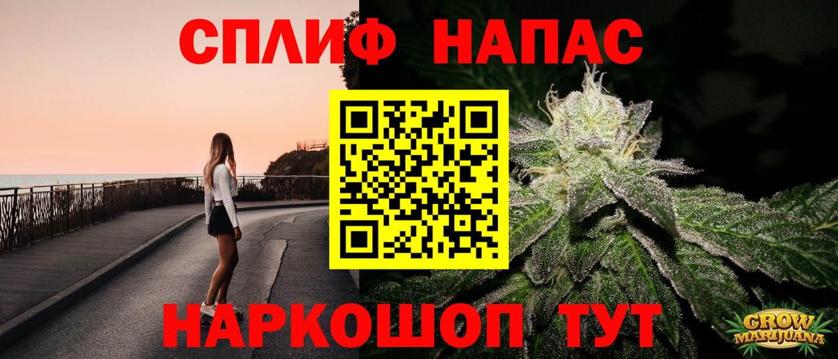 Шишки марихуана SATIVA & INDICA Видное